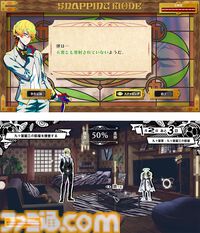 『終天教団』主人公を殺害した犯人を4日間以内に見つけ出すマルチジャンルアドベンチャー。9月5日に発売。予約受付は本日（5/22）より開始