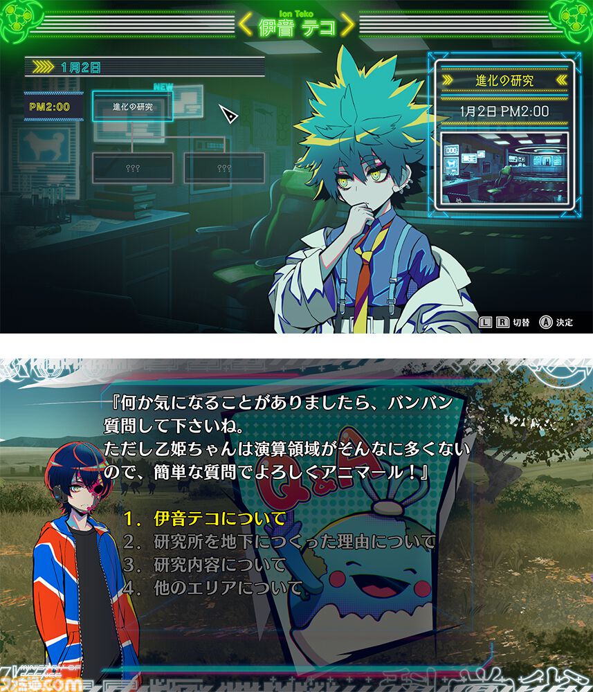 終天教団』トゥーキョーゲームス×DMMの新作は5つのゲームシステムが