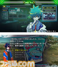 『終天教団』主人公を殺害した犯人を4日間以内に見つけ出すマルチジャンルアドベンチャー。9月5日に発売。予約受付は本日（5/22）より開始