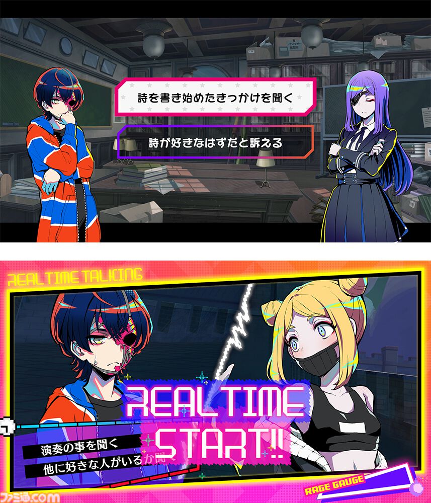 終天教団』トゥーキョーゲームス×DMMの新作は5つのゲームシステムが