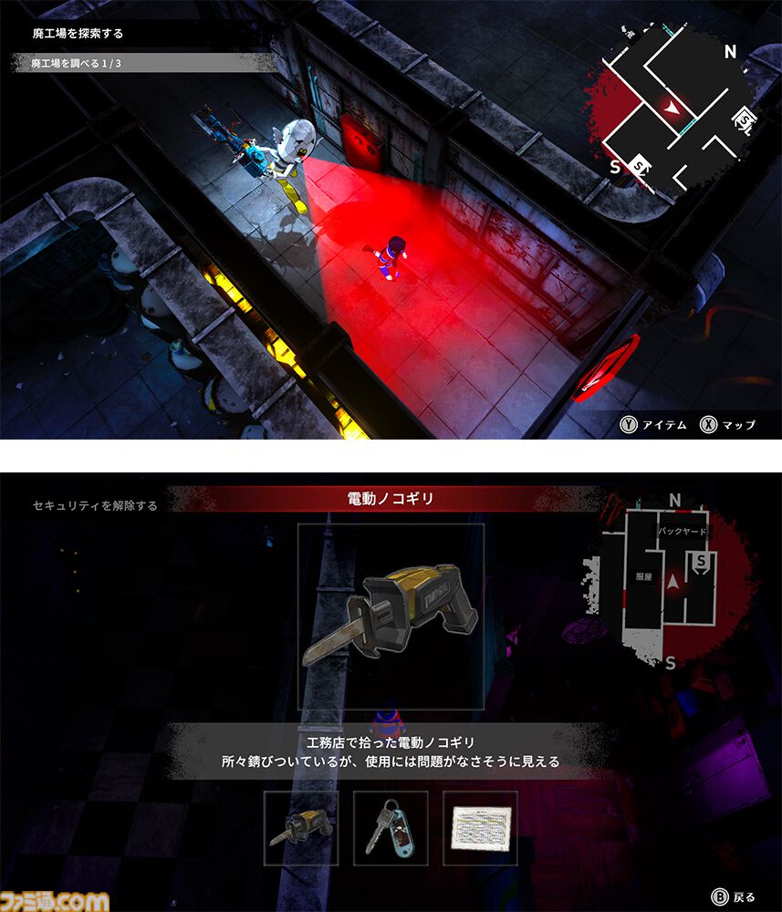 『終天教団』主人公を殺害した犯人を4日間以内に見つけ出すマルチジャンルアドベンチャー。9月5日に発売。予約受付は本日（5/22）より開始