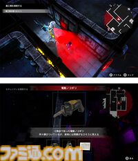 『終天教団』主人公を殺害した犯人を4日間以内に見つけ出すマルチジャンルアドベンチャー。9月5日に発売。予約受付は本日（5/22）より開始