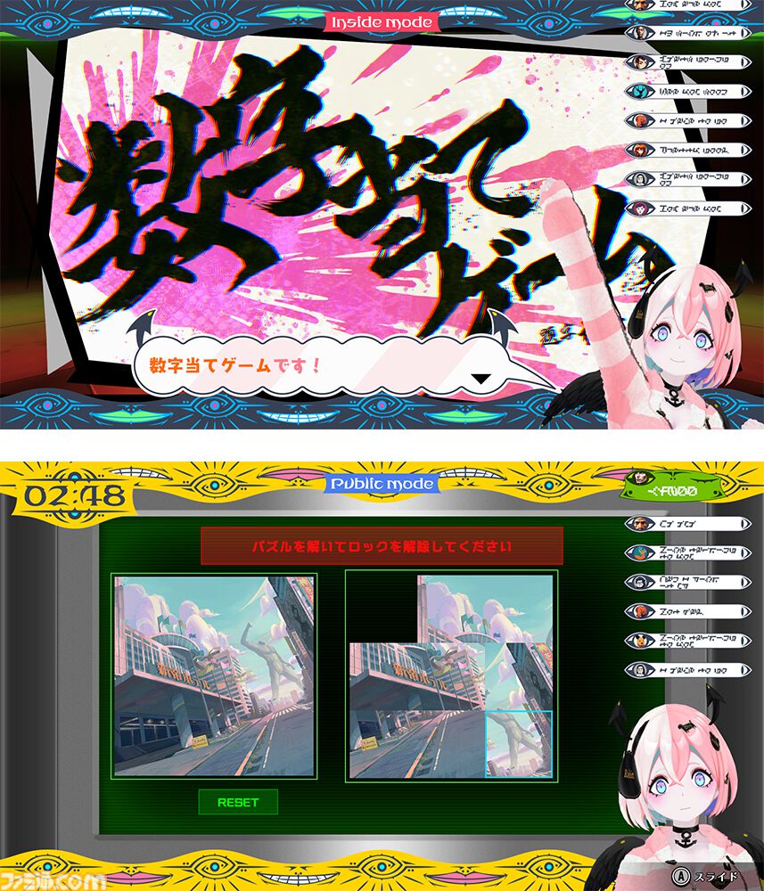 終天教団』トゥーキョーゲームス×DMMの新作は5つのゲームシステムが