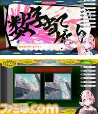 『終天教団』主人公を殺害した犯人を4日間以内に見つけ出すマルチジャンルアドベンチャー。9月5日に発売。予約受付は本日（5/22）より開始