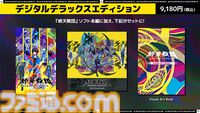『終天教団』主人公を殺害した犯人を4日間以内に見つけ出すマルチジャンルアドベンチャー。9月5日に発売。予約受付は本日（5/22）より開始