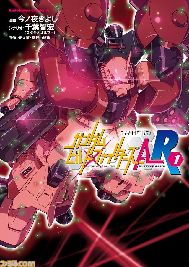 【Kindleで最大70％オフ】『ヴァルプルギスEVE』『ウェアヴォルフ』『ジオンの再興 レムナント・ワン』など『ガンダム』漫画作品が1巻200円台に