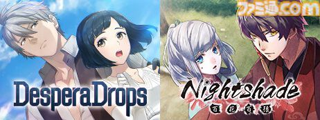 『デスペラドロップス』コザキユースケ氏がキャラデザを手掛ける乙女ゲー、Steam版が5月27日発売。6月10日まで20％オフセールも実施