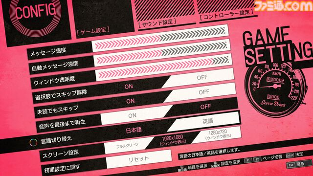 『デスペラドロップス』コザキユースケ氏がキャラデザを手掛ける乙女ゲー、Steam版が5月27日発売。6月10日まで20％オフセールも実施
