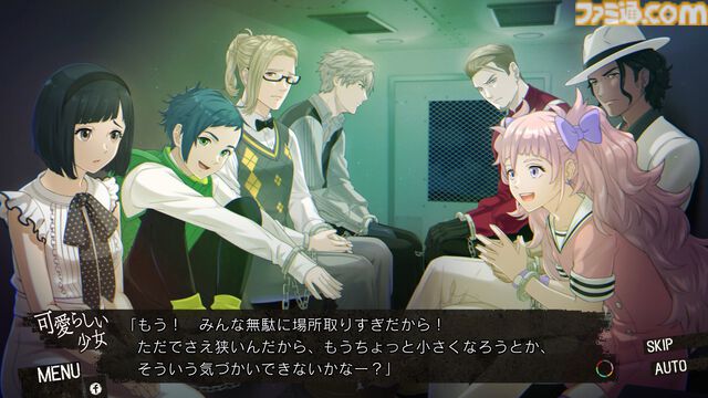 『デスペラドロップス』コザキユースケ氏がキャラデザを手掛ける乙女ゲー、Steam版が5月27日発売。6月10日まで20％オフセールも実施