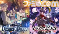 『デスペラドロップス』コザキユースケ氏がキャラデザを手掛ける乙女ゲー、Steam版が5月27日発売。6月10日まで20％オフセールも実施