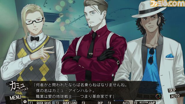 『デスペラドロップス』コザキユースケ氏がキャラデザを手掛ける乙女ゲー、Steam版が5月27日発売。6月10日まで20％オフセールも実施