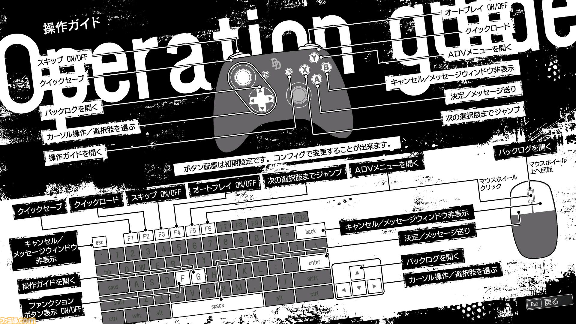 『デスペラドロップス』コザキユースケ氏がキャラデザを手掛ける乙女ゲー、Steam版が5月27日発売。6月10日まで20％オフセールも実施