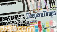 『デスペラドロップス』コザキユースケ氏がキャラデザを手掛ける乙女ゲー、Steam版が5月27日発売。6月10日まで20％オフセールも実施
