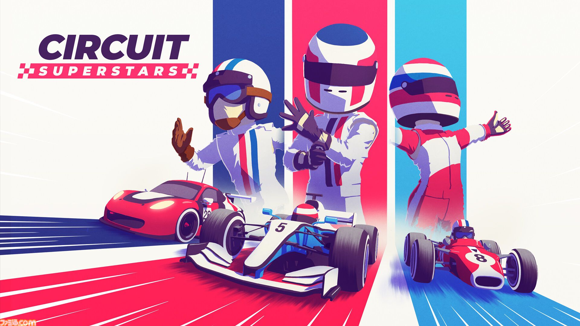 『サーキット・スーパースターズ』おもちゃのようなかわいいビジュアルで本格レースが楽しめる。日本語版がSwitch/PS4向けに本日（5/2）発売