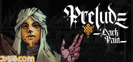 『PRELUDE DARK PAIN』日本の名作ゲームからインスピレーションを得たタクティカルRPG、PC版が発売決定。2026年春に早期アクセス、2027年夏に正式版リリースが目標