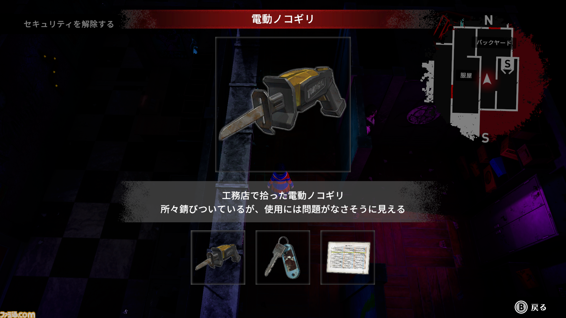 『終天教団』インタビュー。「つぎのテーマは宗教にしたい」小高氏のインディーゲーム規模の構想がDMM GAMESとのタッグで大作へ。作りたかったのは“ドストレート”なアドベンチャー
