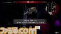 『終天教団』インタビュー。「つぎのテーマは宗教にしたい」小高氏のインディーゲーム規模の構想がDMM GAMESとのタッグで大作へ。作りたかったのは“ドストレート”なアドベンチャー