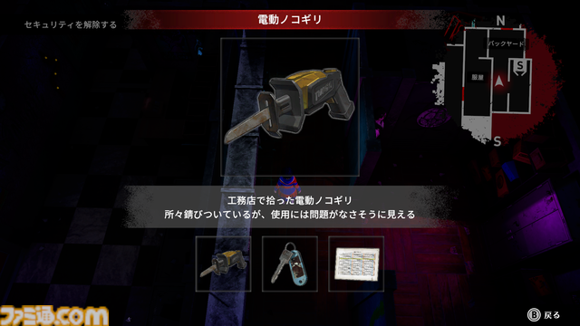 『終天教団』インタビュー。「つぎのテーマは宗教にしたい」小高氏のインディーゲーム規模の構想がDMM GAMESとのタッグで大作へ。作りたかったのは“ドストレート”なアドベンチャー
