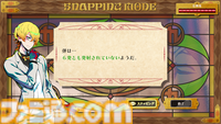 『終天教団』インタビュー。「つぎのテーマは宗教にしたい」小高氏のインディーゲーム規模の構想がDMM GAMESとのタッグで大作へ。作りたかったのは“ドストレート”なアドベンチャー