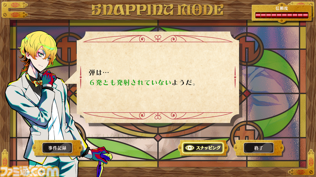 『終天教団』インタビュー。「つぎのテーマは宗教にしたい」小高氏のインディーゲーム規模の構想がDMM GAMESとのタッグで大作へ。作りたかったのは“ドストレート”なアドベンチャー