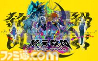 『終天教団』インタビュー。「つぎのテーマは宗教にしたい」小高氏のインディーゲーム規模の構想がDMM GAMESとのタッグで大作へ。作りたかったのは“ドストレート”なアドベンチャー