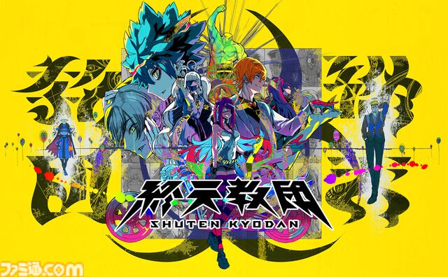 『終天教団』インタビュー。「つぎのテーマは宗教にしたい」小高氏のインディーゲーム規模の構想がDMM GAMESとのタッグで大作へ。作りたかったのは“ドストレート”なアドベンチャー