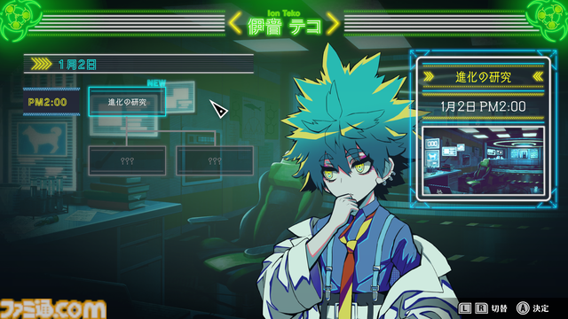 『終天教団』インタビュー。「つぎのテーマは宗教にしたい」小高氏のインディーゲーム規模の構想がDMM GAMESとのタッグで大作へ。作りたかったのは“ドストレート”なアドベンチャー