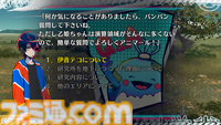 『終天教団』インタビュー。「つぎのテーマは宗教にしたい」小高氏のインディーゲーム規模の構想がDMM GAMESとのタッグで大作へ。作りたかったのは“ドストレート”なアドベンチャー