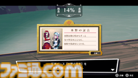 『終天教団』インタビュー。「つぎのテーマは宗教にしたい」小高氏のインディーゲーム規模の構想がDMM GAMESとのタッグで大作へ。作りたかったのは“ドストレート”なアドベンチャー