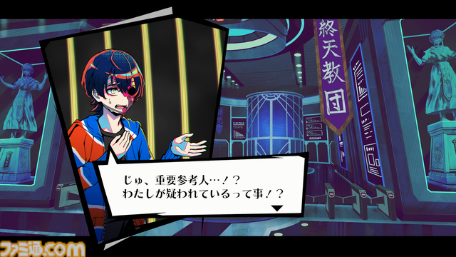 『終天教団』インタビュー。「つぎのテーマは宗教にしたい」小高氏のインディーゲーム規模の構想がDMM GAMESとのタッグで大作へ。作りたかったのは“ドストレート”なアドベンチャー