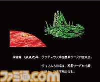 『グラディウス』40周年特別企画。シリーズ作品を振り返りつつ『オリジン コレクション』開発陣にインタビュー。『グラIII』AMショー版はプログラマー・東氏が熱望して復刻を実現した