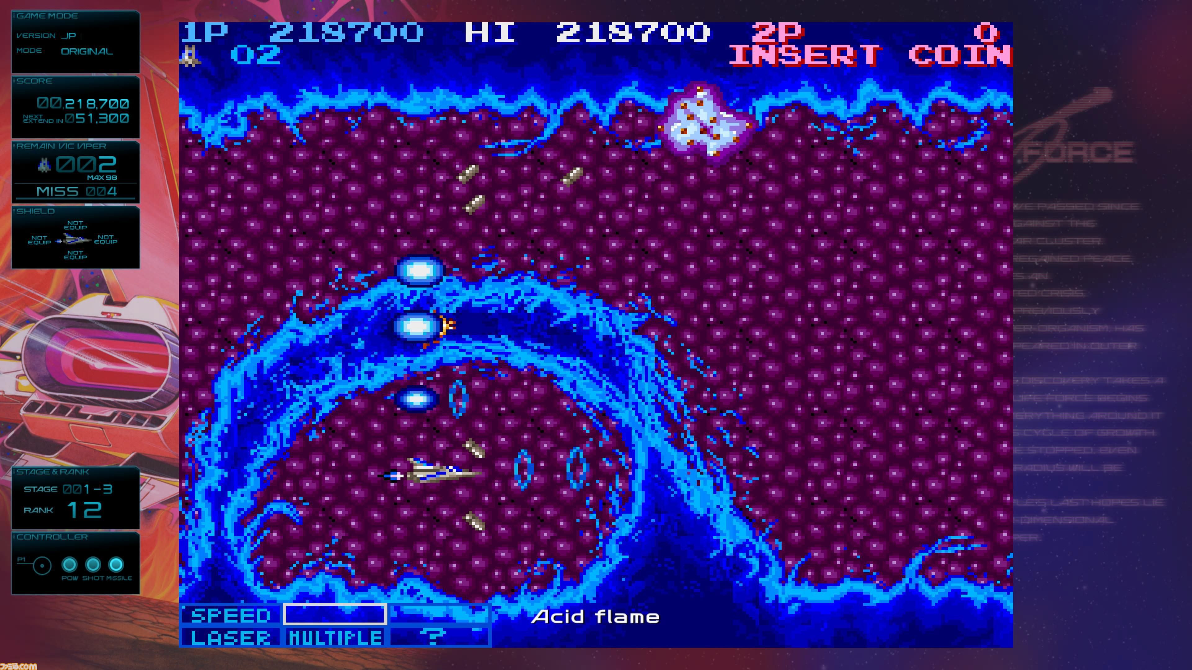 『グラディウス』40周年特別企画。シリーズ作品を振り返りつつ『オリジン コレクション』開発陣にインタビュー。『グラIII』AMショー版はプログラマー・東氏が熱望して復刻を実現した
