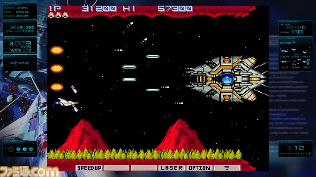 『グラディウス』40周年特別企画。シリーズ作品を振り返りつつ『オリジン コレクション』開発陣にインタビュー。『グラIII』AMショー版はプログラマー・東氏が熱望して復刻を実現した