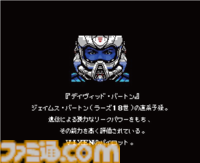 『グラディウス』40周年特別企画。シリーズ作品を振り返りつつ『オリジン コレクション』開発陣にインタビュー。『グラIII』AMショー版はプログラマー・東氏が熱望して復刻を実現した