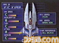 『グラディウス』40周年特別企画。シリーズ作品を振り返りつつ『オリジン コレクション』開発陣にインタビュー。『グラIII』AMショー版はプログラマー・東氏が熱望して復刻を実現した