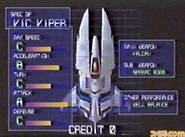 『グラディウス』40周年特別企画。シリーズ作品を振り返りつつ『オリジン コレクション』開発陣にインタビュー。『グラIII』AMショー版はプログラマー・東氏が熱望して復刻を実現した
