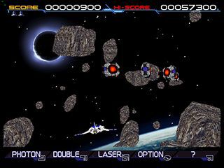 『グラディウス』40周年特別企画。シリーズ作品を振り返りつつ『オリジン コレクション』開発陣にインタビュー。『グラIII』AMショー版はプログラマー・東氏が熱望して復刻を実現した