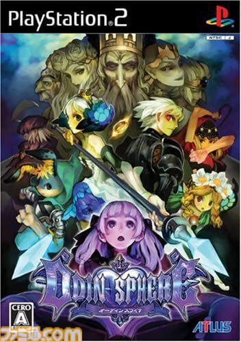 PS2版『オーディンスフィア』が発売された日。終末に向かう世界を舞台に5人の主人公の物語が絡み合うRPG。幻想的なグラフィックと演劇調の掛け合いが心に残る【今日は何の日？】
