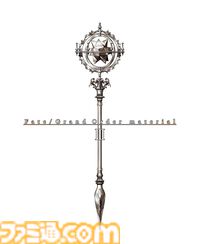 『FGO』サーヴァントの設定資料集『Fate/Grand Order material』のKindleセールが実施中。1巻～12巻が各70%オフに