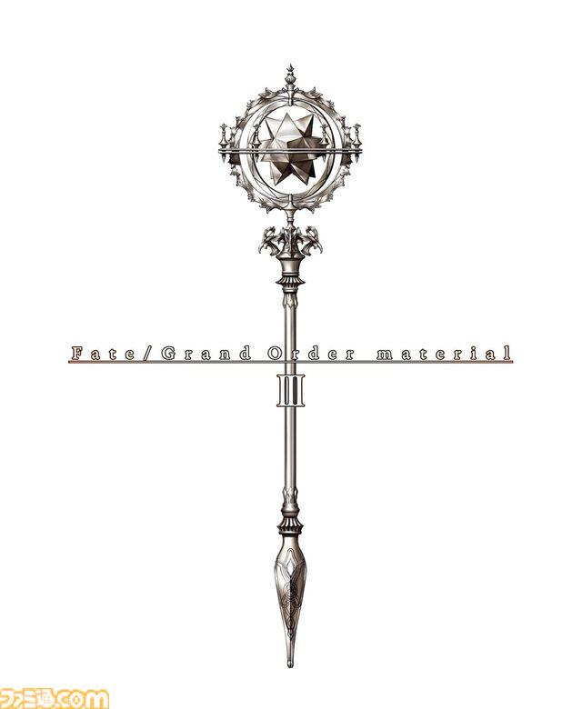 『FGO』サーヴァントの設定資料集『Fate/Grand Order material』のKindleセールが実施中。1巻～12巻が各70%オフに