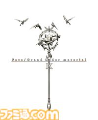 『FGO』サーヴァントの設定資料集『Fate/Grand Order material』のKindleセールが実施中。1巻～12巻が各70%オフに