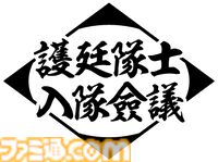 “黒棺”プリンは完全詠唱でご注文ください──。原作・アニメの垣根を超えて世界観が楽しめるイベント“BLEACH WORLD”が2025年6月の東京会場を皮切りに全国各地で開催