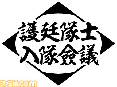 “黒棺”プリンは完全詠唱でご注文ください──。原作・アニメの垣根を超えて世界観が楽しめるイベント“BLEACH WORLD”が2025年6月の東京会場を皮切りに全国各地で開催