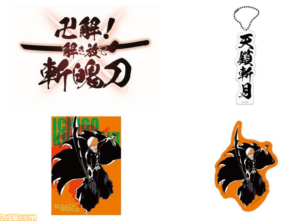 “黒棺”プリンは完全詠唱でご注文ください──。原作・アニメの垣根を超えて世界観が楽しめるイベント“BLEACH WORLD”が2025年6月の東京会場を皮切りに全国各地で開催