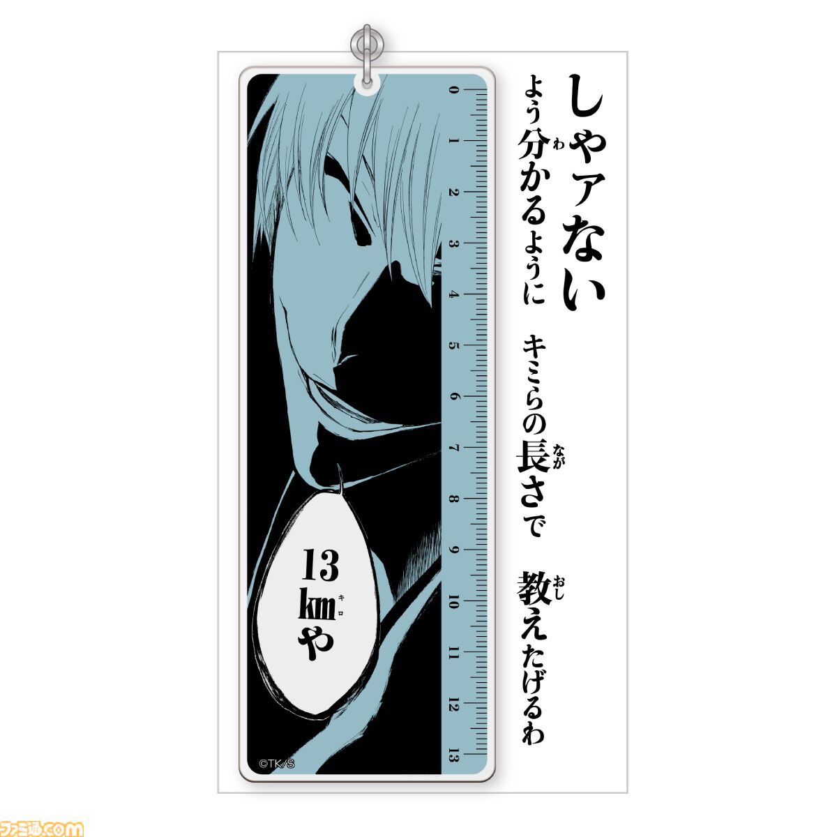BLEACH メタリックポスターコレクション 藍染惣右介 黒棺 タイムセール】BLEACH メタリックポスターコレクション 藍染惣右