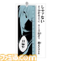 “黒棺”プリンは完全詠唱でご注文ください──。原作・アニメの垣根を超えて世界観が楽しめるイベント“BLEACH WORLD”が2025年6月の東京会場を皮切りに全国各地で開催