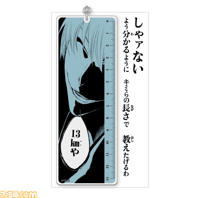 “黒棺”プリンは完全詠唱でご注文ください──。原作・アニメの垣根を超えて世界観が楽しめるイベント“BLEACH WORLD”が2025年6月の東京会場を皮切りに全国各地で開催