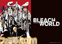 “黒棺”プリンは完全詠唱でご注文ください──。原作・アニメの垣根を超えて世界観が楽しめるイベント“BLEACH WORLD”が2025年6月の東京会場を皮切りに全国各地で開催