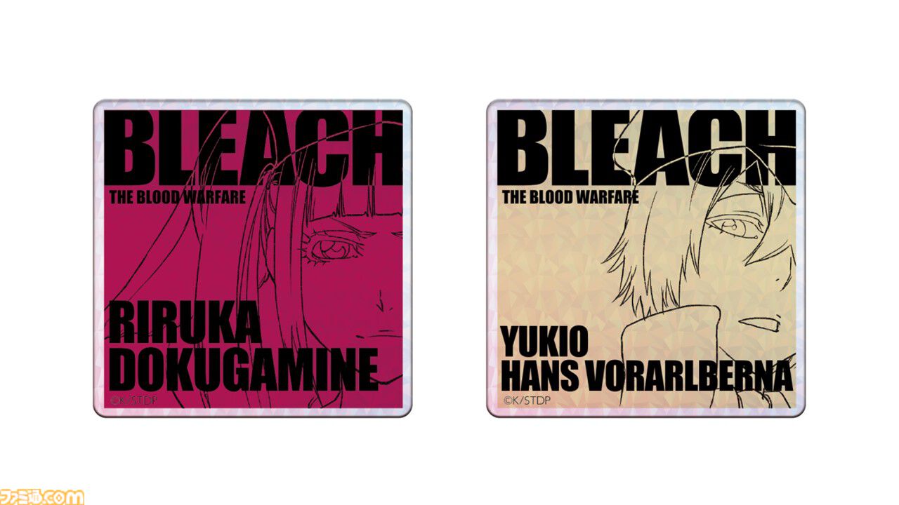 画像ページ (9/17) 『BLEACH』黒棺の完全詠唱で注文できるプリンの味が