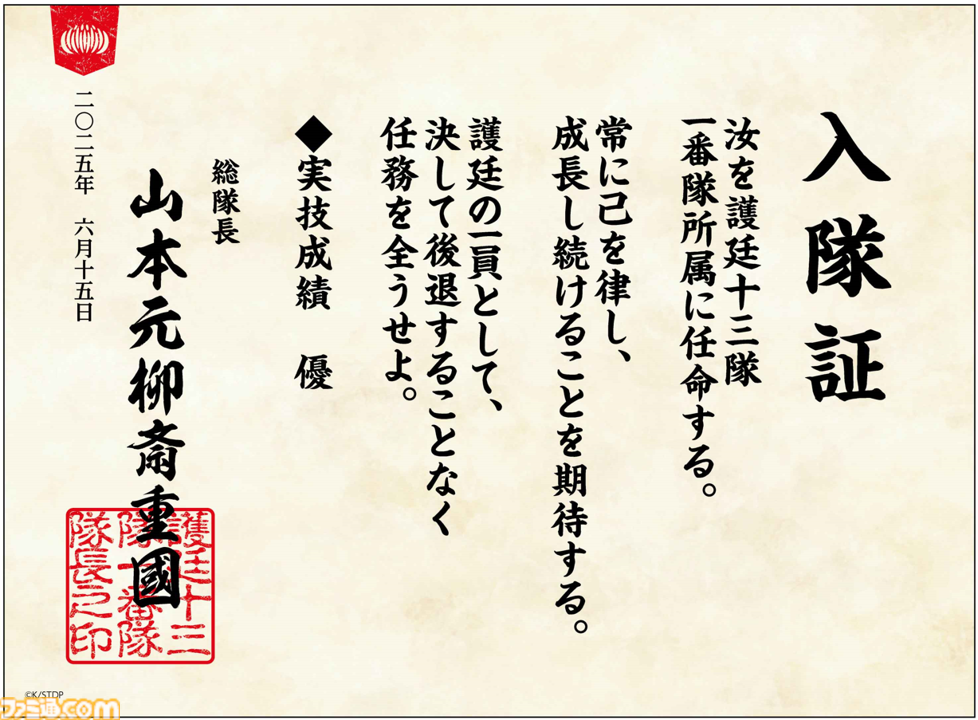 “黒棺”プリンは完全詠唱でご注文ください──。原作・アニメの垣根を超えて世界観が楽しめるイベント“BLEACH WORLD”が2025年6月の東京会場を皮切りに全国各地で開催